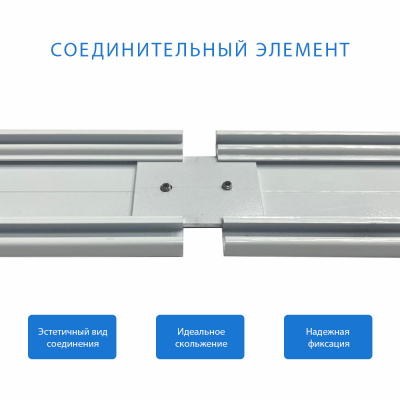 Карниз алюминиевый двухрядный потолочный 